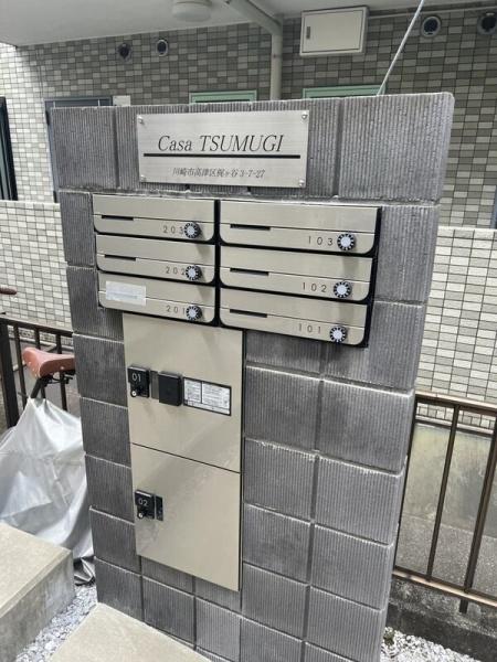 川崎市高津区梶ケ谷３丁目のアパート