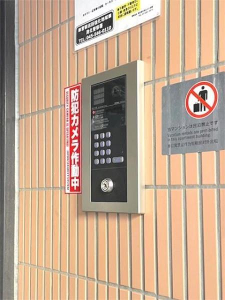 横浜市港北区樽町４丁目のマンション