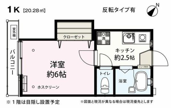 ホワイトコート綱島Ｂ