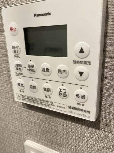 横浜市港北区綱島西３丁目のマンション