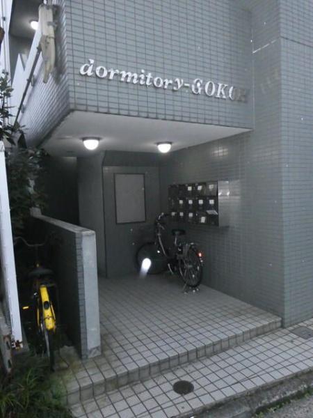 横浜市神奈川区白幡向町のマンション