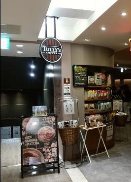 大田区蒲田5丁目のマンション(タリーズコーヒー東急プラザ蒲田店)