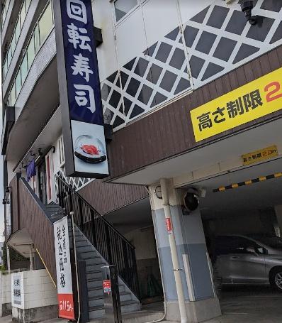 サンリットハウス(無添くら寿司川崎溝の口店)