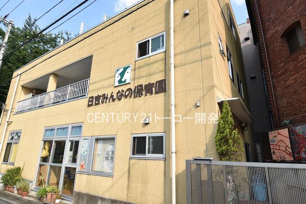 Will日吉本町弐番館(日吉みんなの保育園)