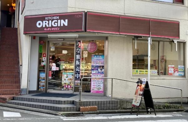 Will日吉本町弐番館(キッチンオリジン日吉中央通り店)