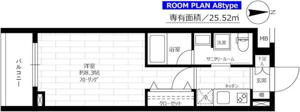 大田区蒲田１丁目のマンション