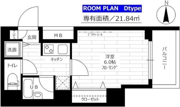 大田区西糀谷１丁目のマンション