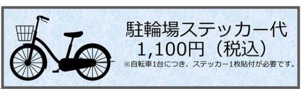 川崎市幸区南幸町２丁目のマンション