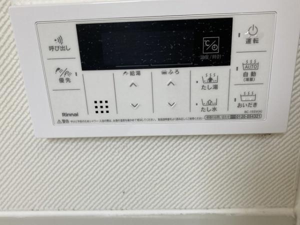 川崎市高津区梶ケ谷６丁目のテラスハウス