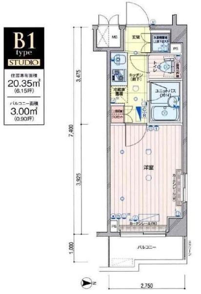 川崎市高津区末長４丁目のマンション