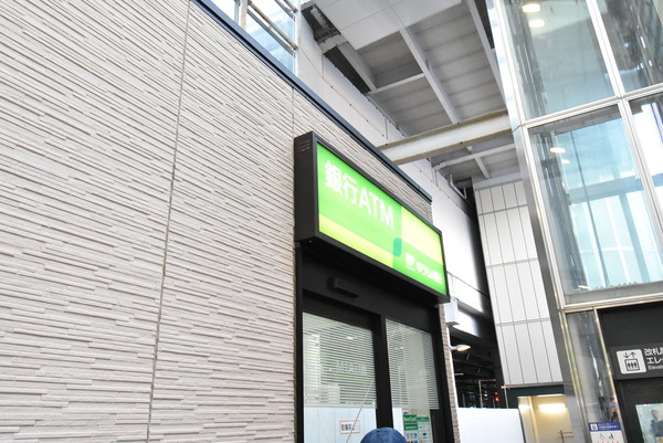 ポンデロッサ元住吉(ゆうちょ銀行さいたま支店東急東横線元住吉駅内出張所)