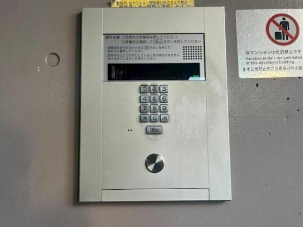 川崎市川崎区堀之内町のマンション