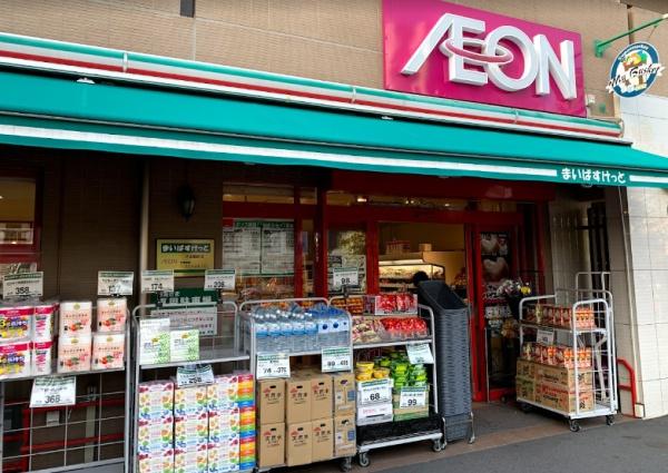 横浜市神奈川区子安通3丁目のマンション(まいばすけっと子安駅前店)
