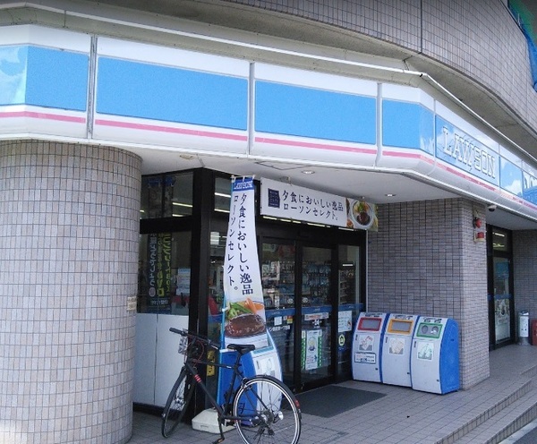 横浜市港北区樽町1丁目のマンション(ローソン綱島東一丁目店)