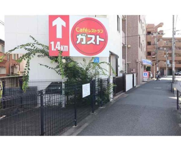 スペリオール市川