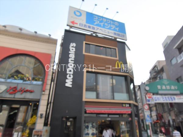 アエル日吉(マクドナルド日吉駅前店)