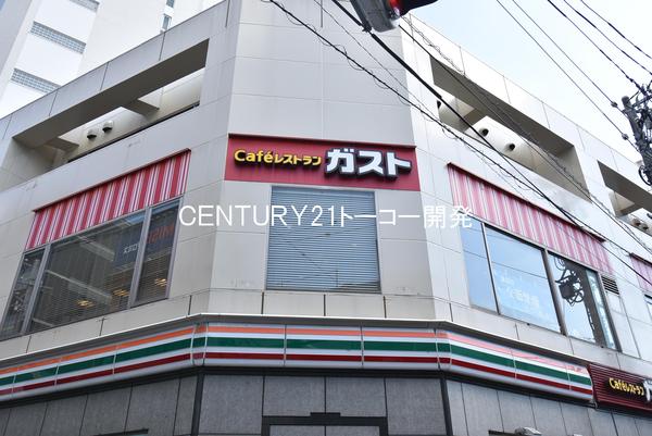 NO SIDE TSUNASHIMA ノーサイド綱島(ガスト綱島店)