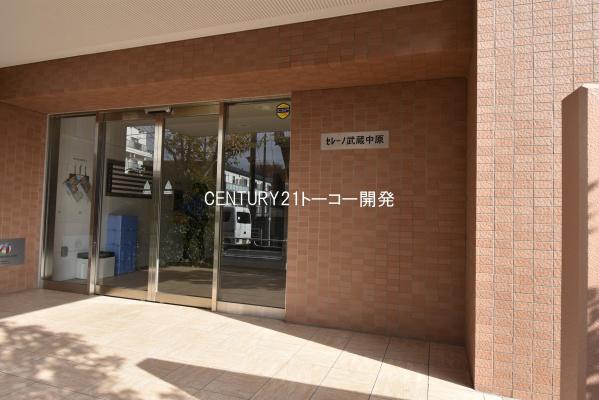 川崎市中原区下小田中２丁目のマンション