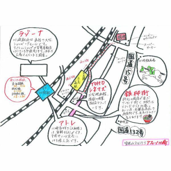 川崎市川崎区本町２丁目のマンション