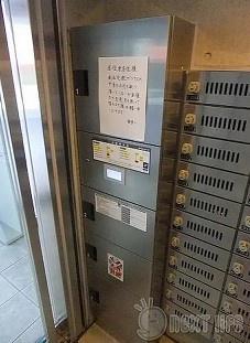 川崎市川崎区東田町のマンション