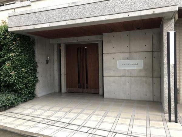 目黒区目黒本町３丁目のマンション