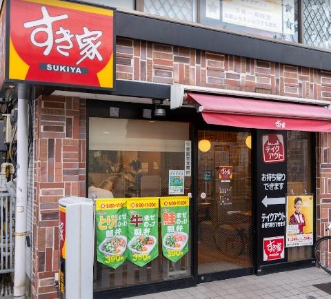 大田区鵜の木2丁目のマンション(すき家鵜の木駅前店)
