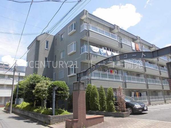 横浜市港北区日吉４丁目のマンション