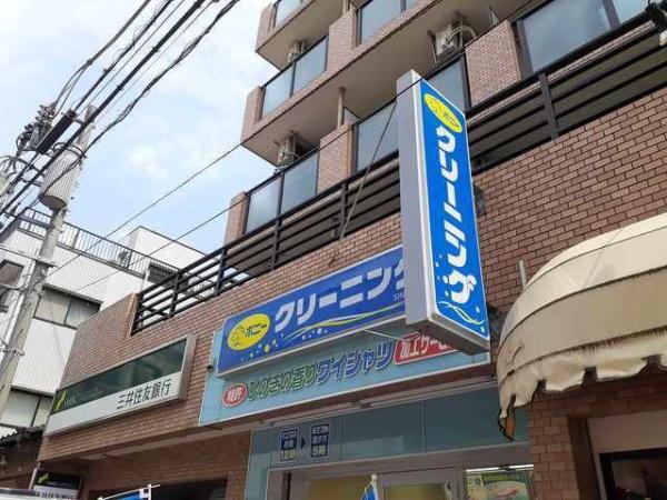 川崎市中原区田尻町のマンション