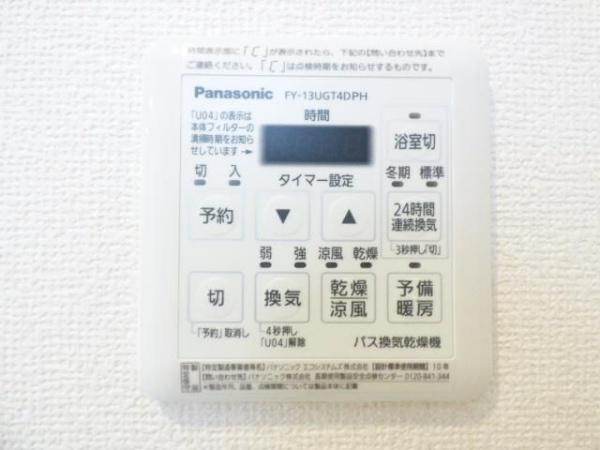 川崎市幸区小倉５丁目のマンション