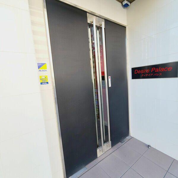 川崎市川崎区貝塚２丁目のマンション