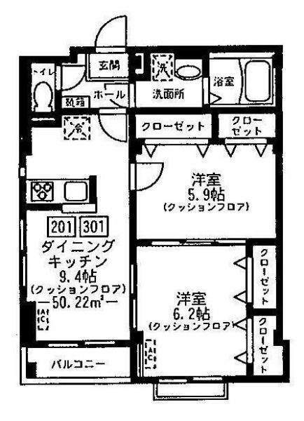 川崎市中原区今井上町のマンション