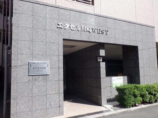 川崎市幸区中幸町４丁目のマンション
