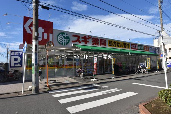 メゾンベル(スギ薬局上小田中店)