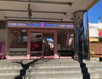 ソワレーヌA(31アイスクリーム宮前平店)