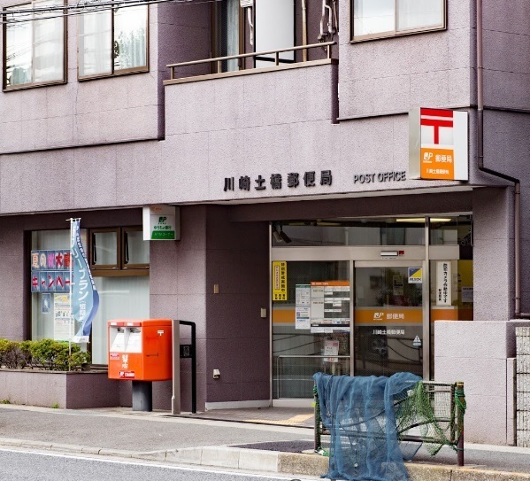 Lust Strahl(川崎土橋郵便局)