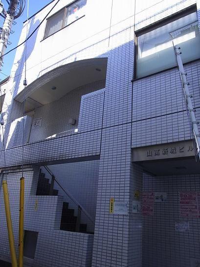 山萬新城第１ビル