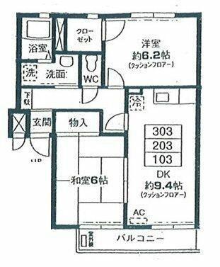 スクエア小杉Ａ