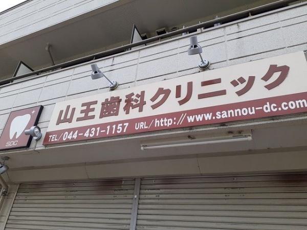 クラッシィ
