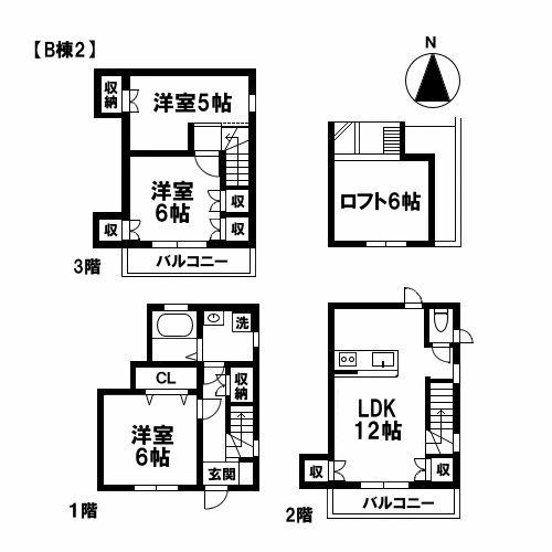 大田区千鳥２丁目のテラスハウス