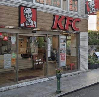 エルム大倉山第11(ケンタッキーフライドチキン大倉山店)