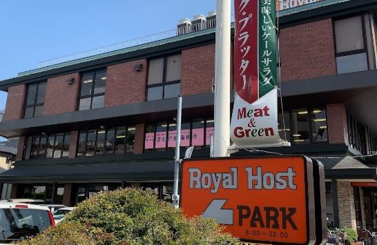 エルム大倉山第11(ロイヤルホスト大倉山店)