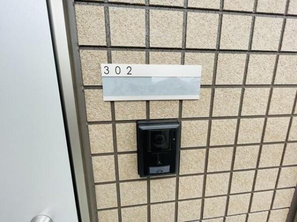 大田区中央８丁目のアパート