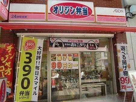 カーサ神明山田