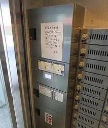 川崎市川崎区東田町のマンション