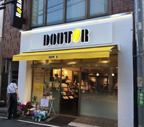 エグゼプリュート中丸子(ドトールコーヒーショップ向河原店)