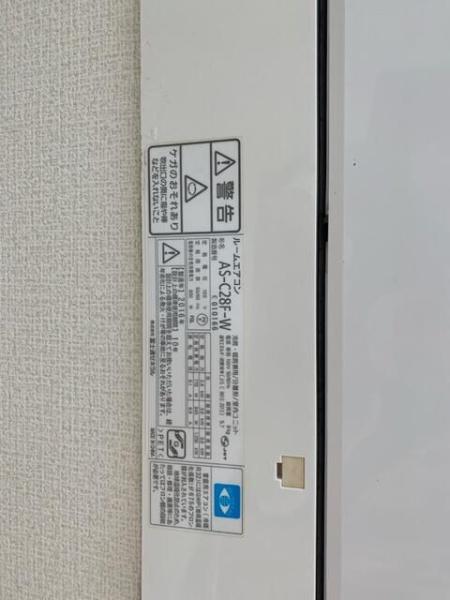 明光マンション