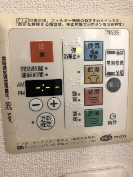 大田区北千束３丁目のマンション
