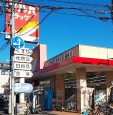 大田区蒲田３丁目のマンション(ツルハドラッグ東蒲田店)