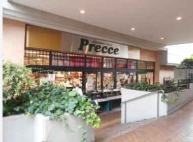 パークヒルズ田園調布(プレッセ田園調布店)