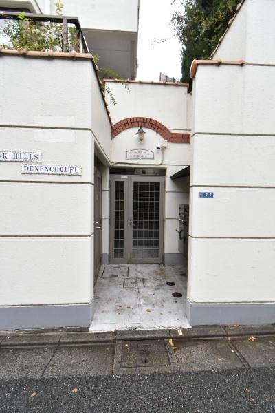 パークヒルズ田園調布(エントランス)